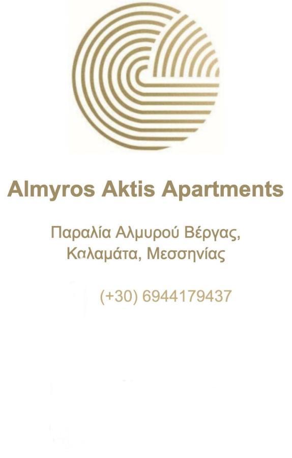Almyros Aktis Seaview Apartment Kalamáta Buitenkant foto